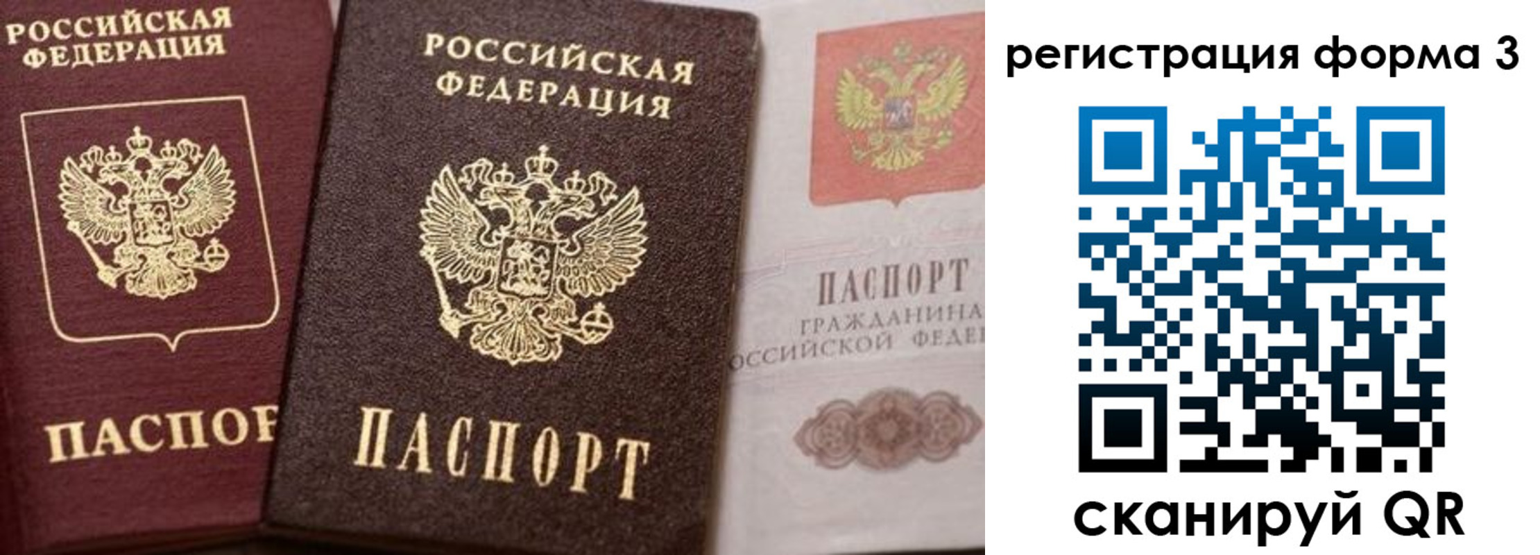 пропишу в квартире в Гаджиево
